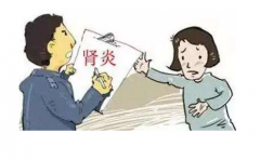 营养师学院：压力大会不会导致慢性肾炎？来看看专家是怎么说的